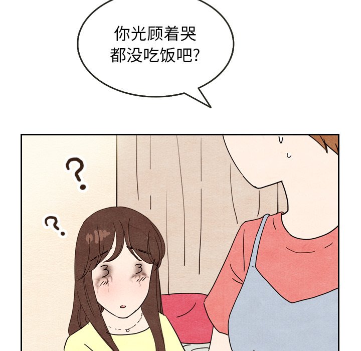 第8話 - 第91张