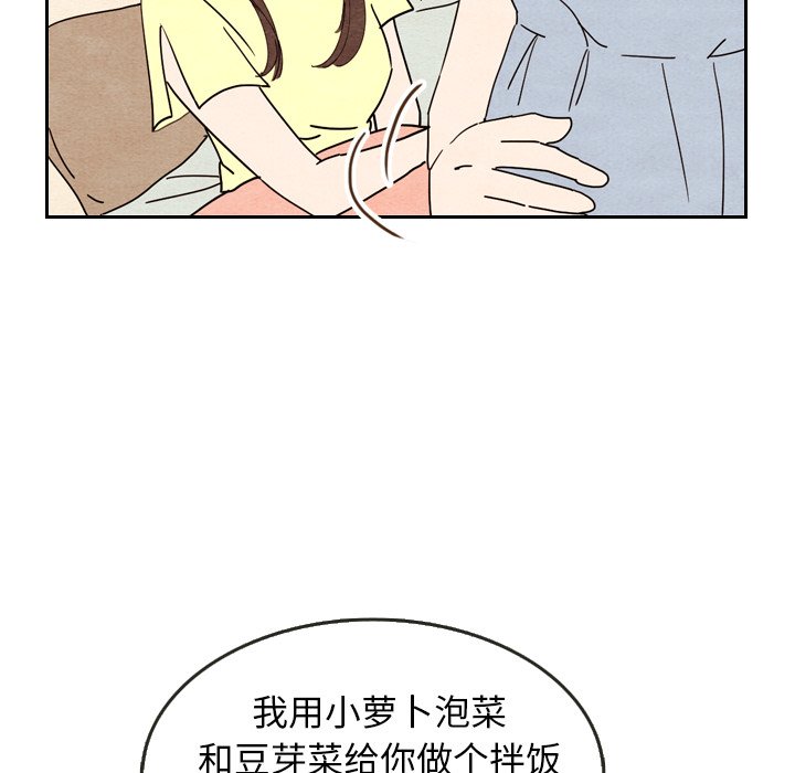 第8話 - 第92张