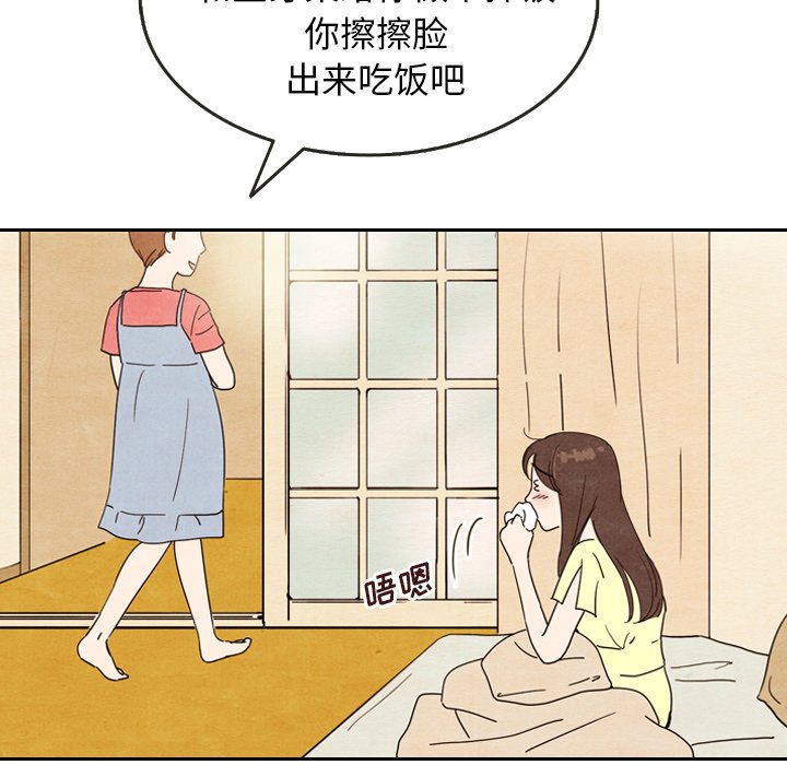 第8話 - 第93张