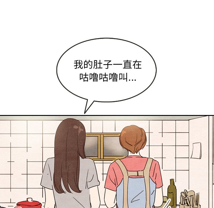 第8話 - 第95张