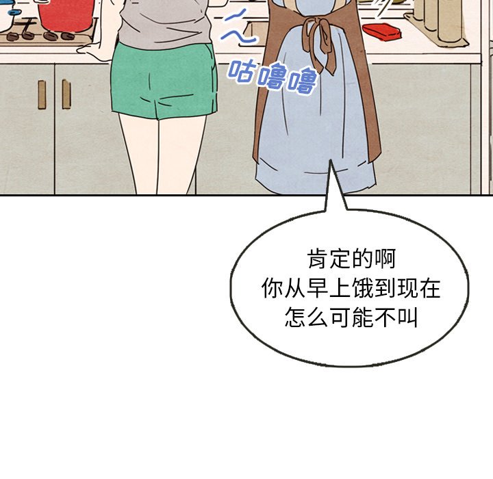 第8話 - 第96张