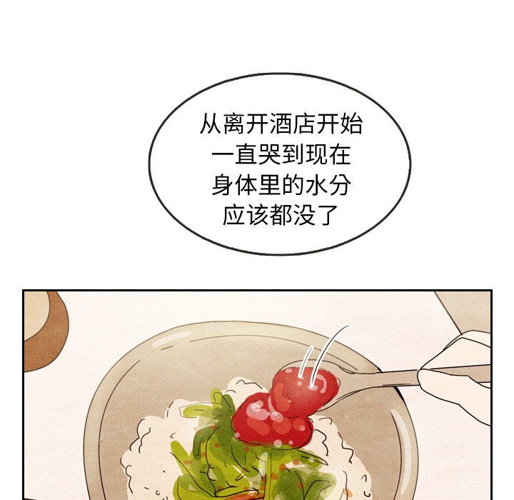 第8話 - 第97张