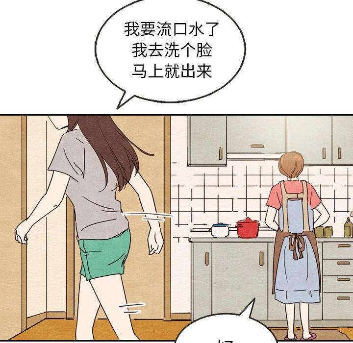 第8話 - 第99张