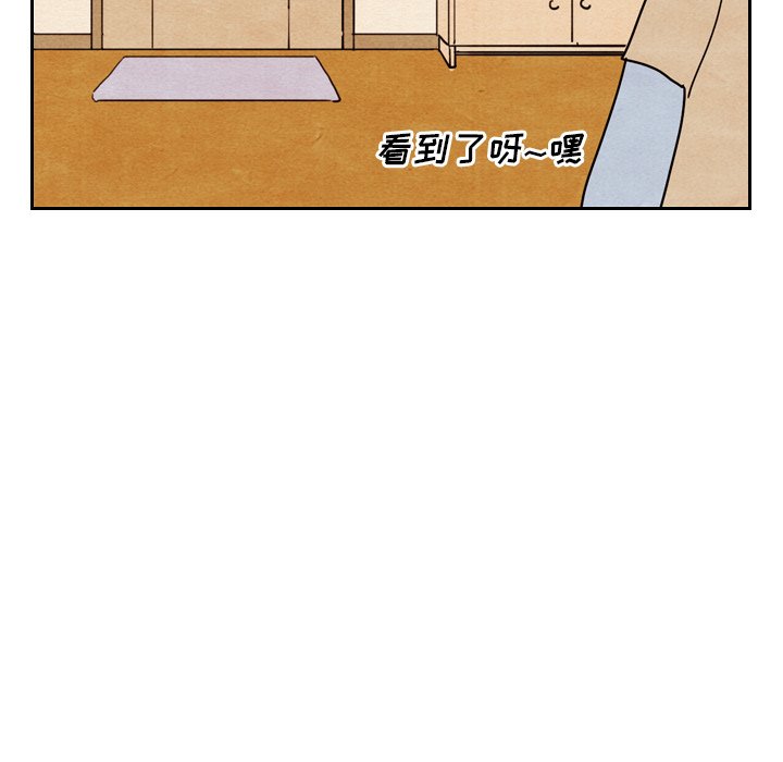 第9話 - 第10张