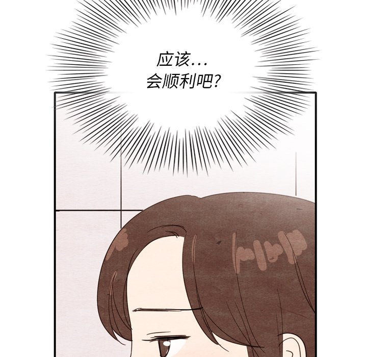 第9話 - 第102张