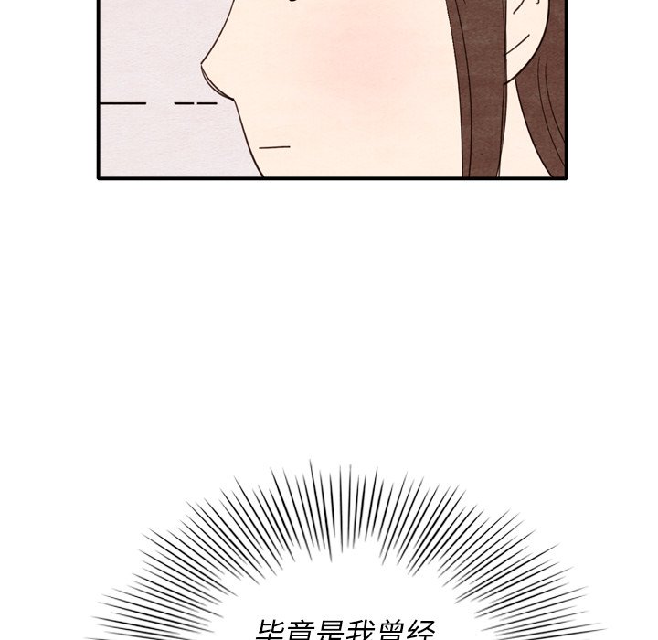 第9話 - 第103张