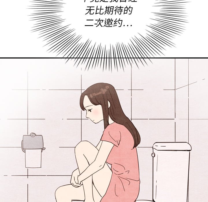 第9話 - 第104张