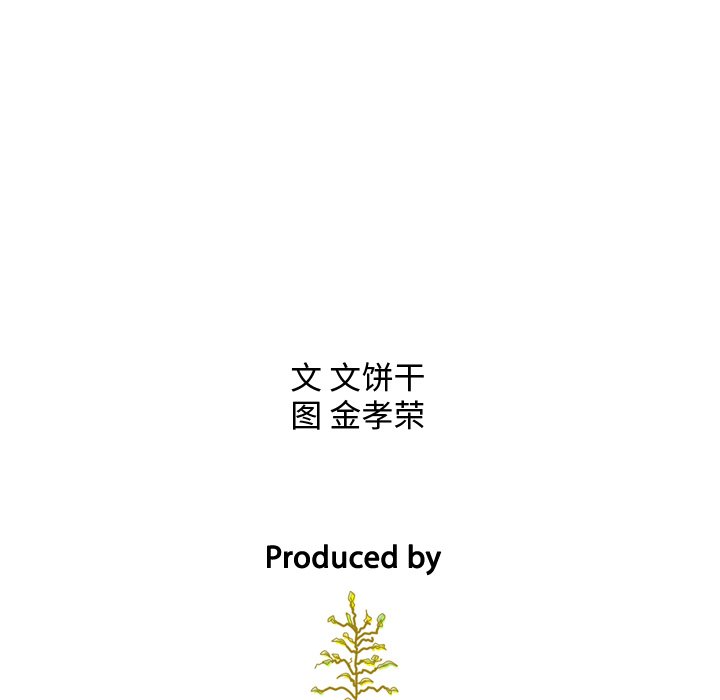 第9話 - 第106张