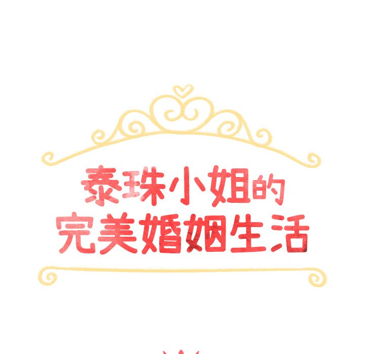 第9話 - 第11张