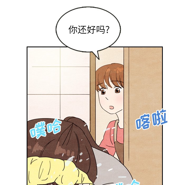 第9話 - 第13张