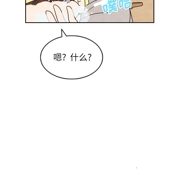 第9話 - 第14张