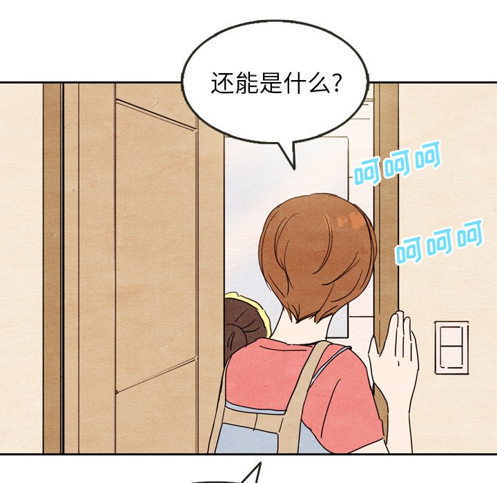第9話 - 第15张