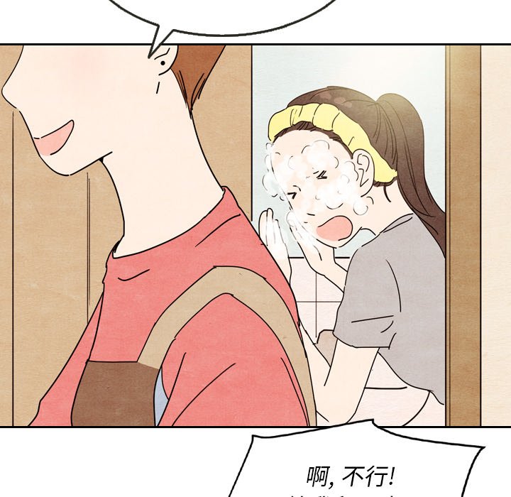 第9話 - 第17张