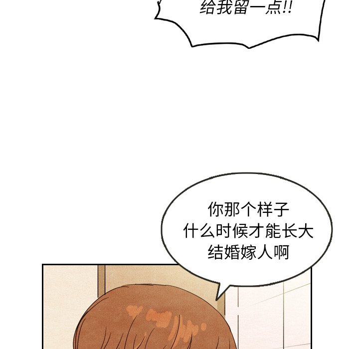 第9話 - 第18张
