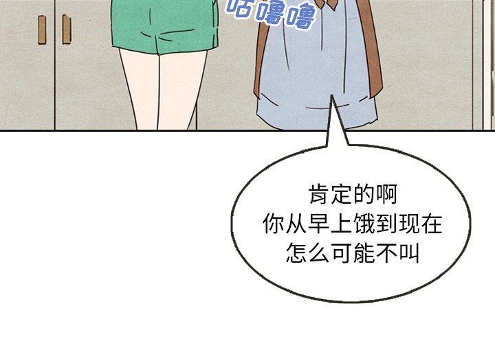 第9話 - 第2张