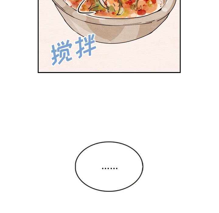 第9話 - 第21张