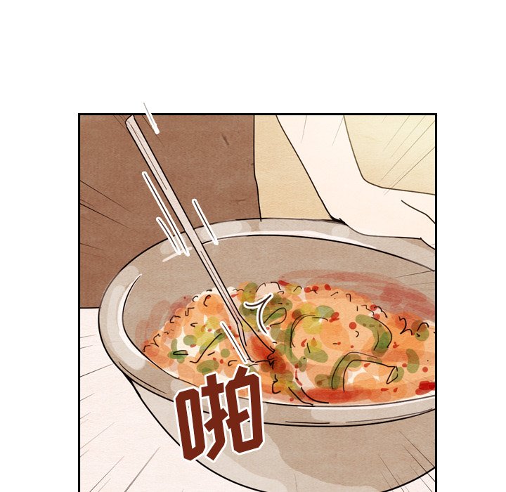 第9話 - 第22张