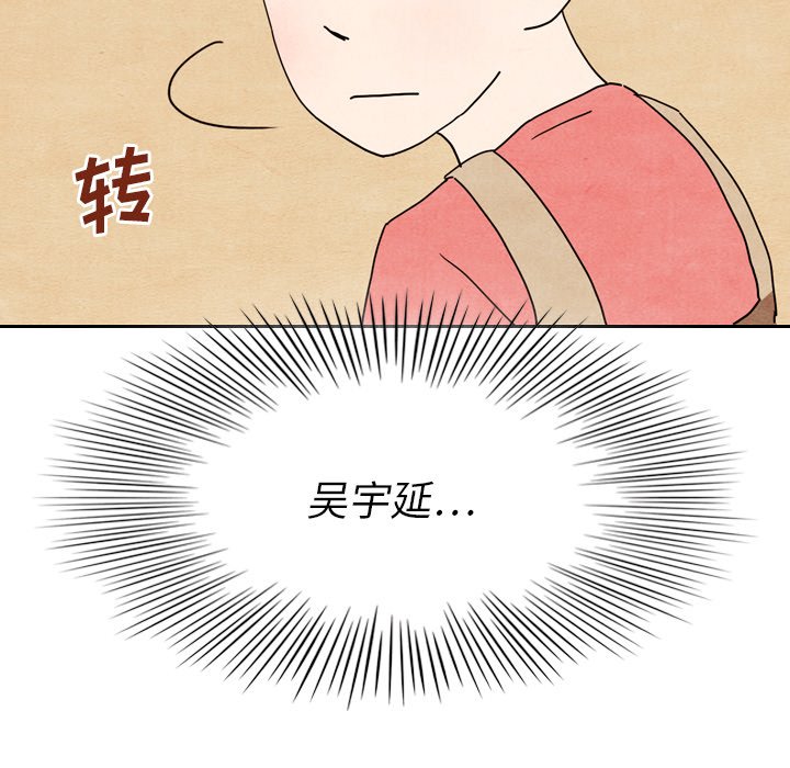 第9話 - 第26张