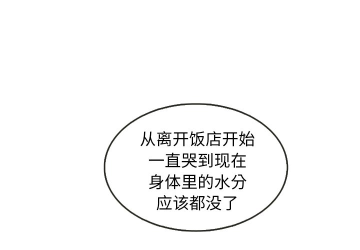 第9話 - 第3张