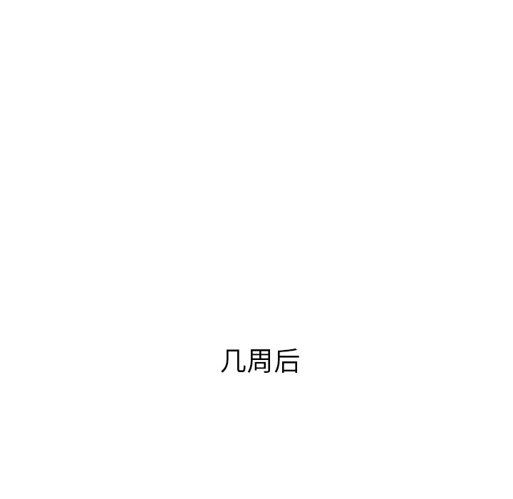 第9話 - 第31张
