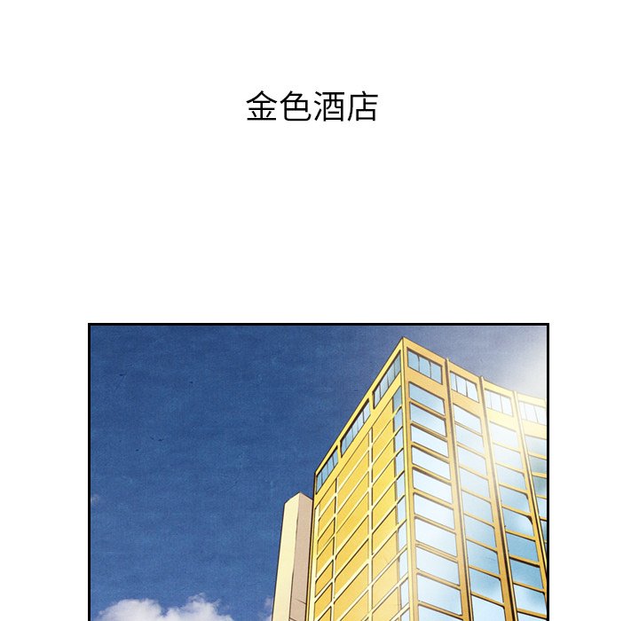 第9話 - 第34张