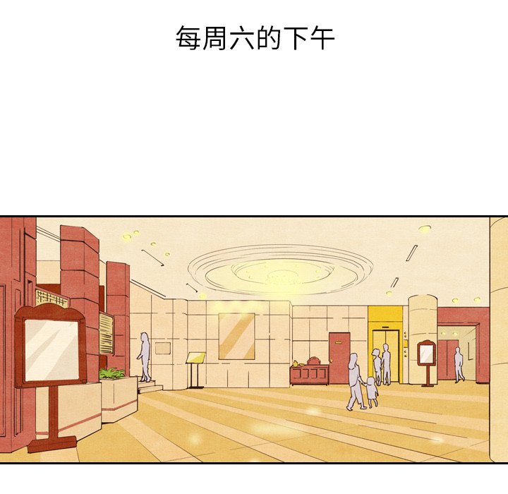 第9話 - 第36张