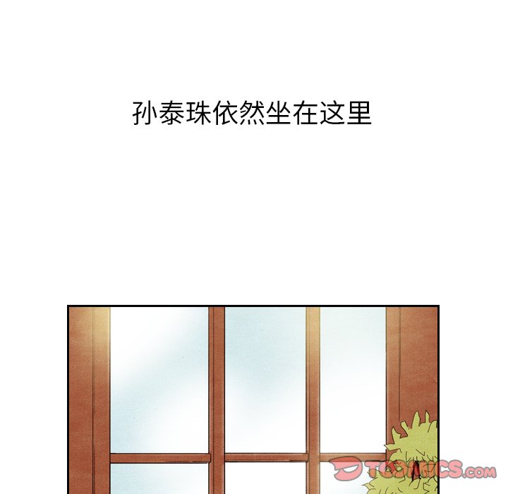 第9話 - 第37张