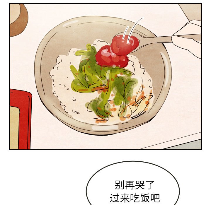 第9話 - 第4张