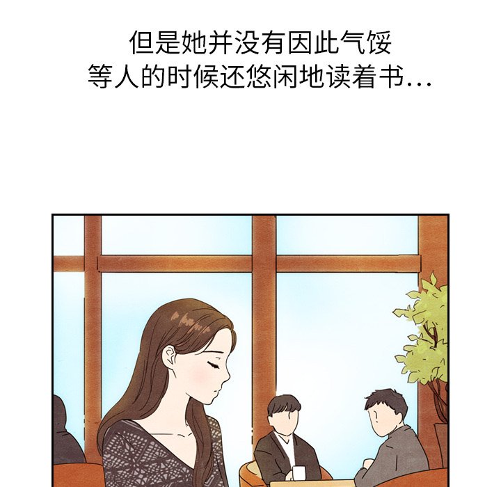 第9話 - 第40张