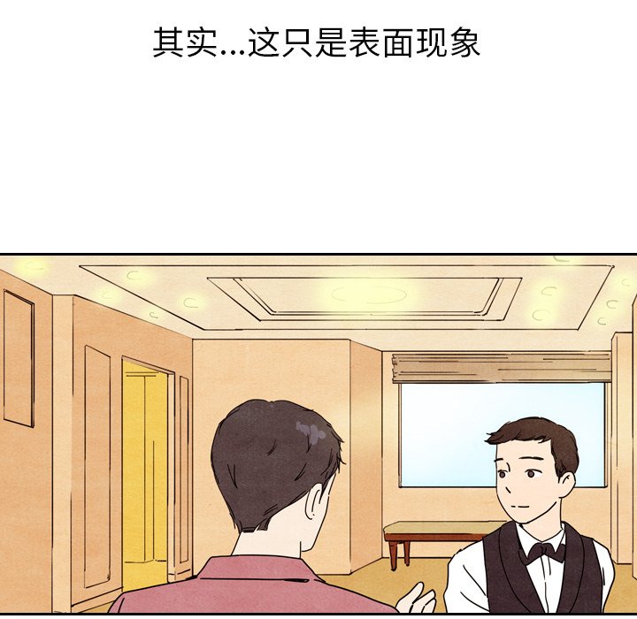 第9話 - 第42张