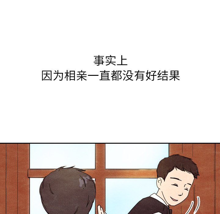 第9話 - 第43张