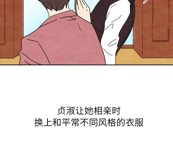 第9話 - 第44张