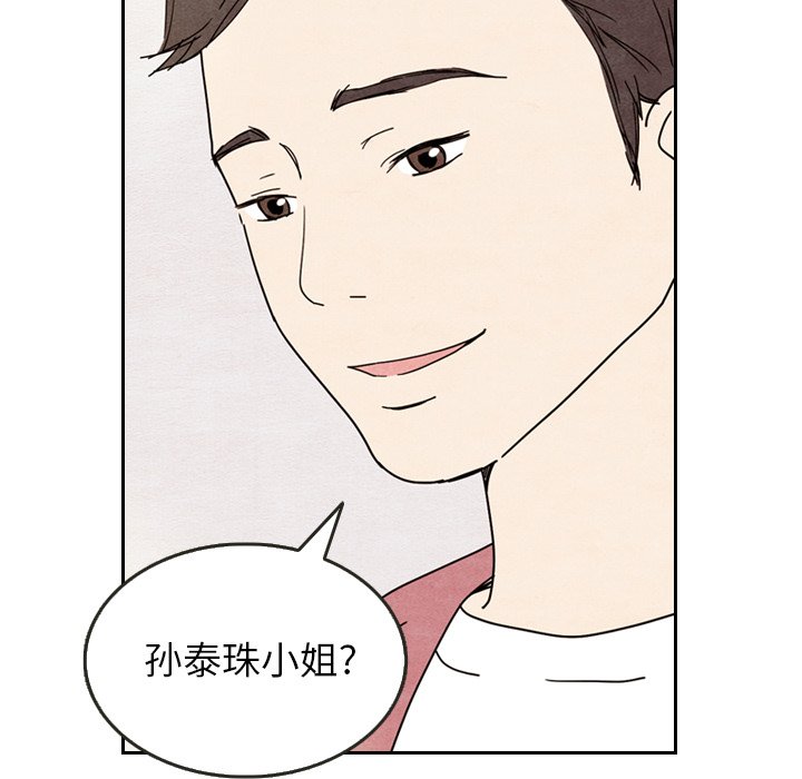 第9話 - 第47张