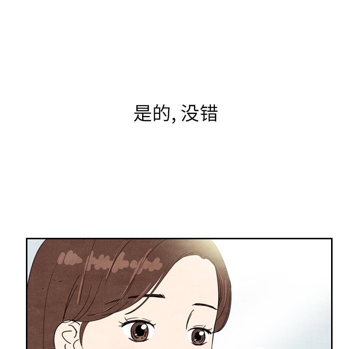 第9話 - 第48张