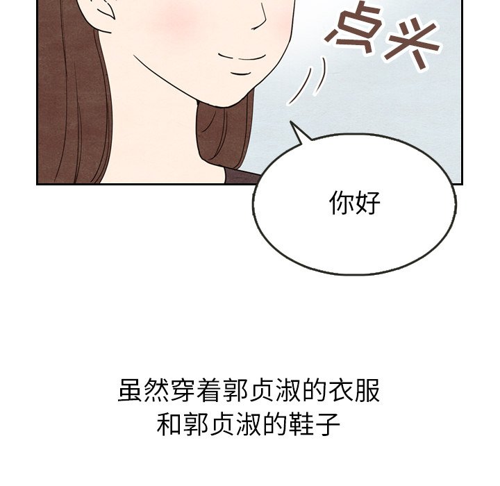 第9話 - 第49张