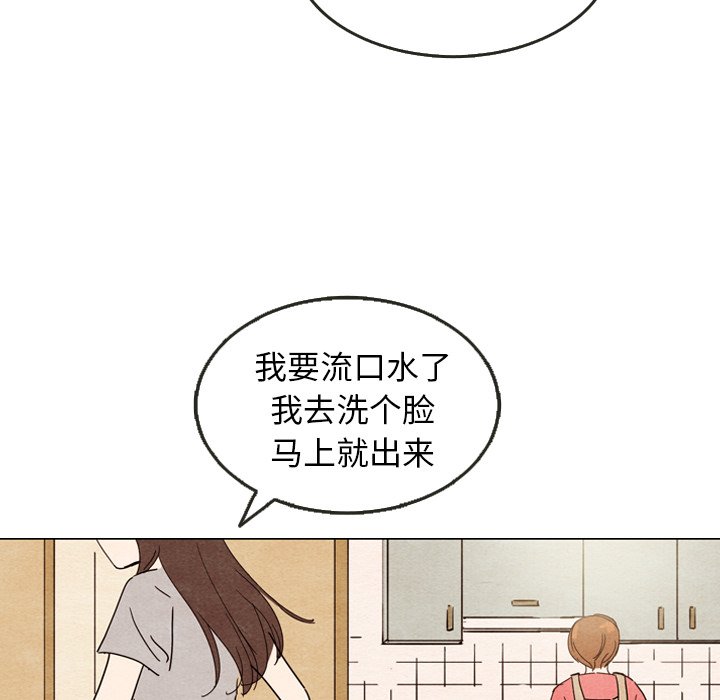 第9話 - 第5张