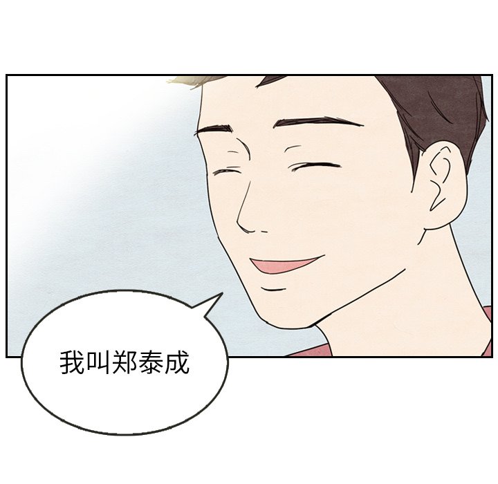 第9話 - 第50张