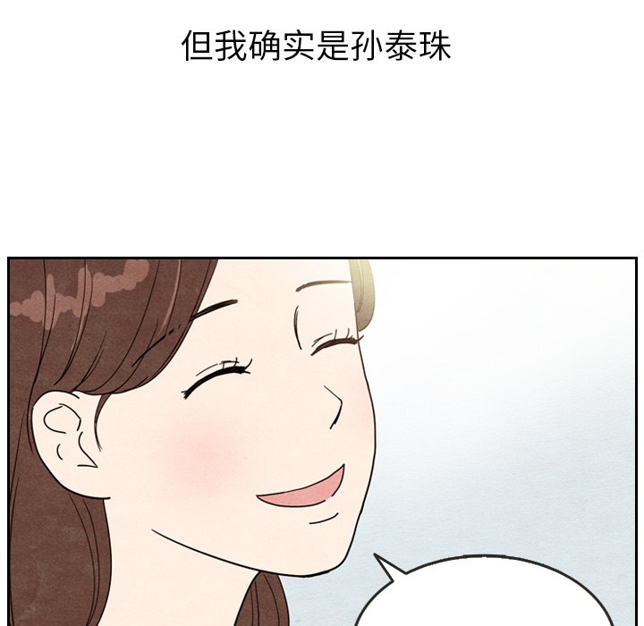 第9話 - 第51张