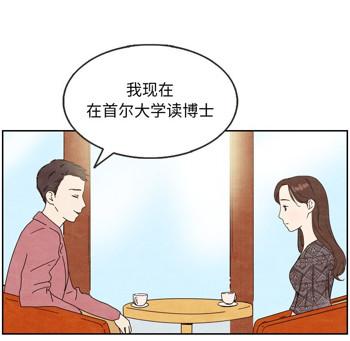 第9話 - 第53张