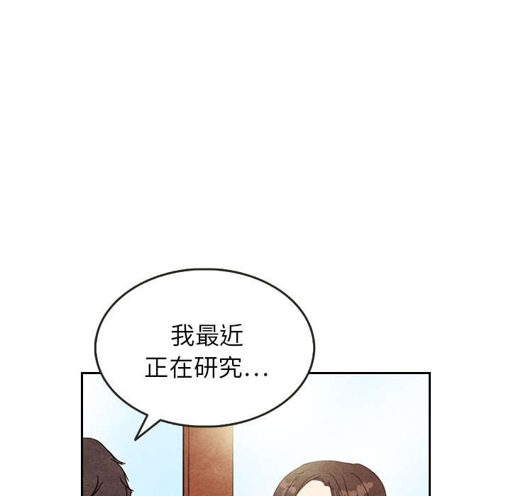 第9話 - 第54张