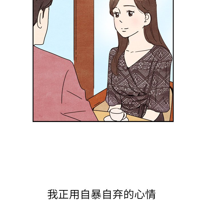 第9話 - 第55张