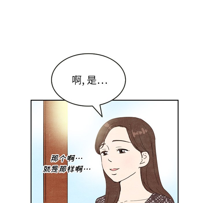 第9話 - 第56张