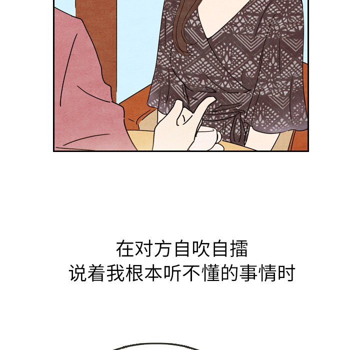 第9話 - 第57张