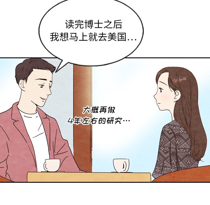 第9話 - 第58张