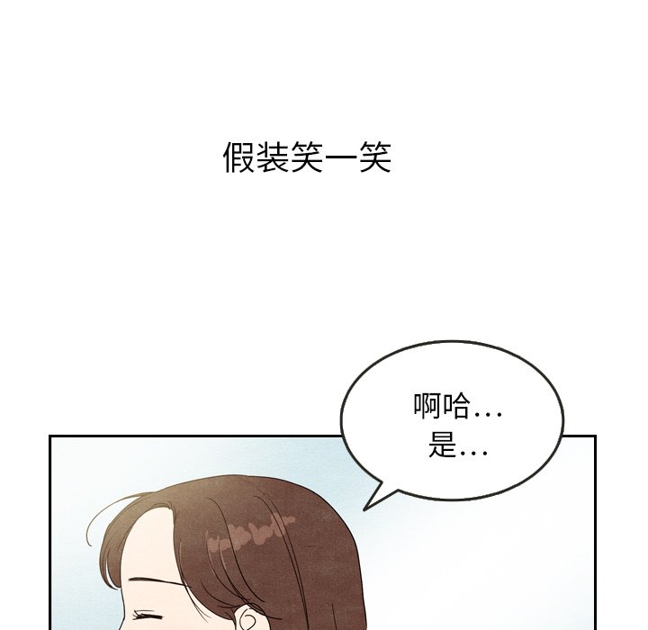 第9話 - 第59张