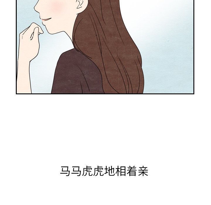 第9話 - 第60张