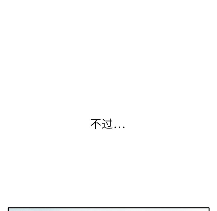 第9話 - 第63张