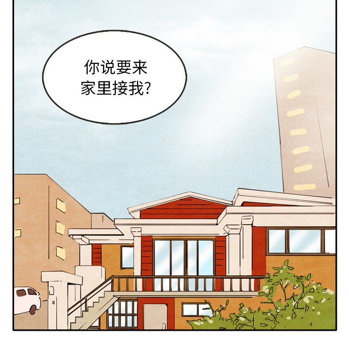 第9話 - 第64张