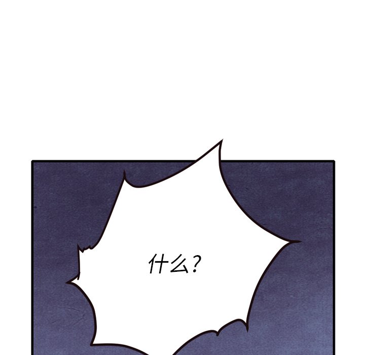 第9話 - 第69张