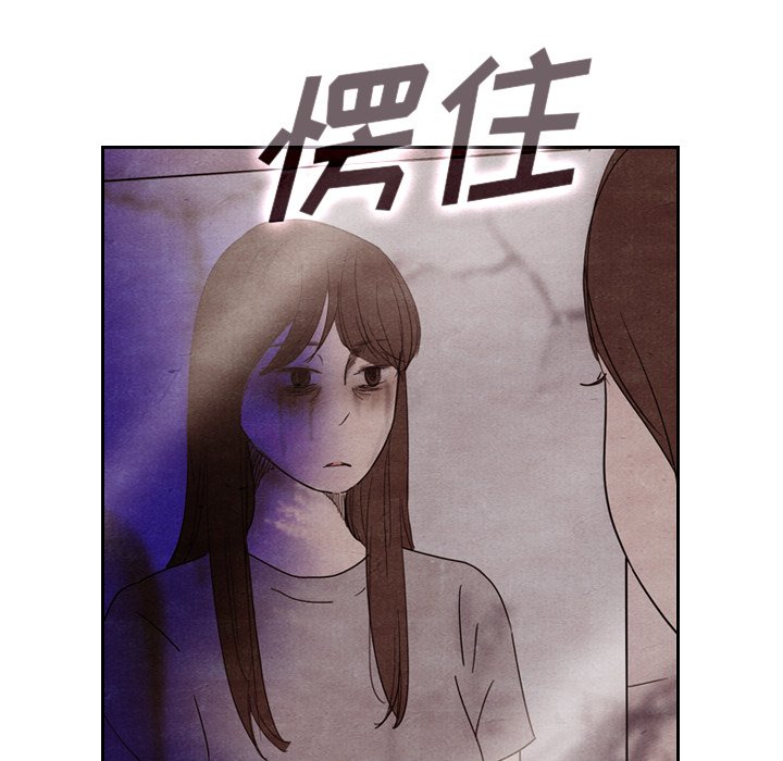 第9話 - 第7张